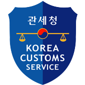 관세청 유니패스